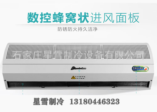 4G熱風(fēng)幕
